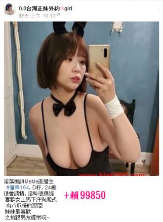 點擊在新窗口查看全圖